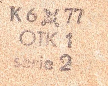 Značení pochev UTON vz.75 – foto 2