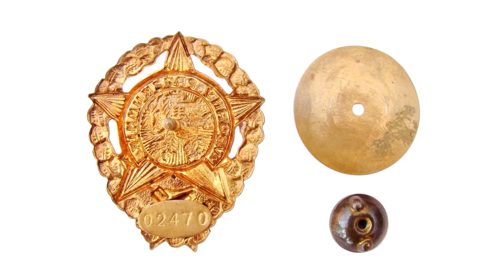 Model Scout – badge no. 02470, reverse with serial number